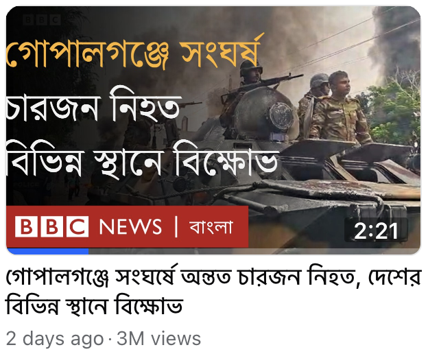 Diplomatic efforts for ceasefire
